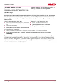 Страница 135