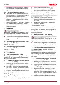 Страница 139