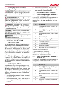 Страница 149