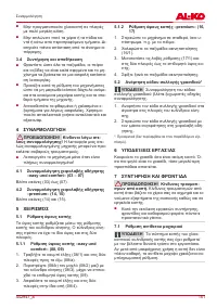 Страница 151