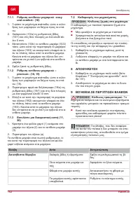 Страница 152