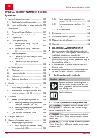 Страница 160