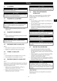 Страница 115