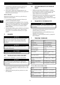 Страница 116