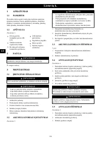 Страница 124