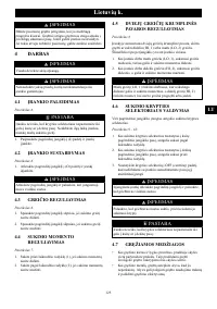 Страница 125