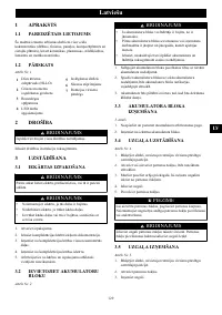 Страница 129