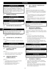 Страница 130