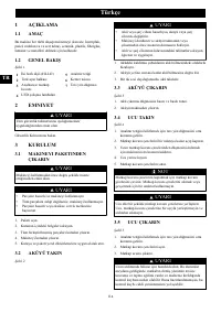 Страница 114