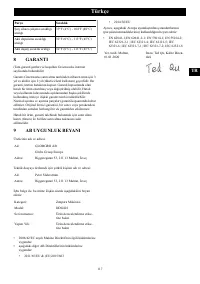 Страница 117