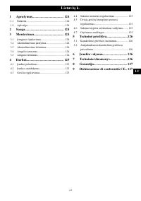 Страница 123