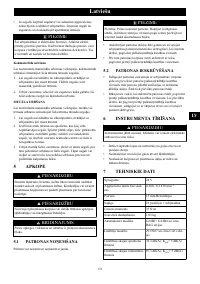 Страница 131