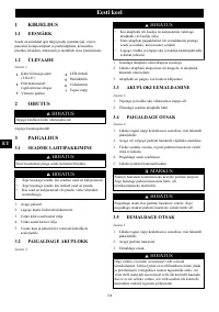 Страница 134