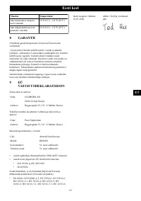 Страница 137