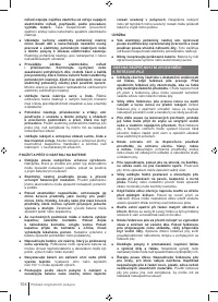 Страница 104