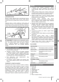 Страница 107