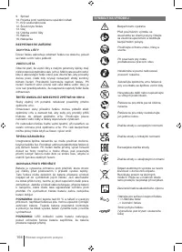 Страница 108