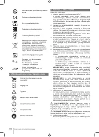 Страница 116