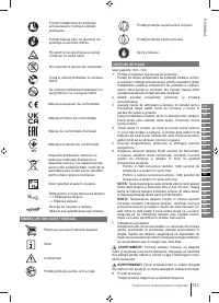 Страница 123