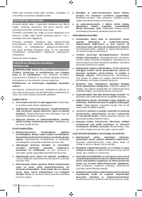 Страница 124