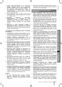 Страница 125