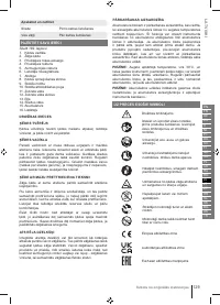 Страница 129