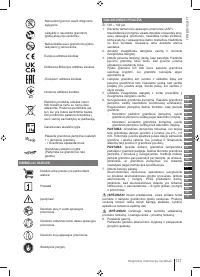 Страница 137