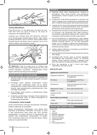 Страница 142