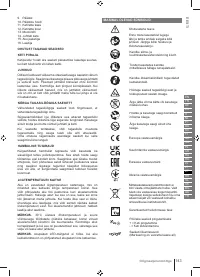 Страница 143