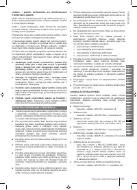 Страница 147