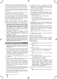 Страница 154