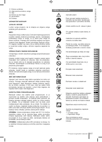 Страница 157