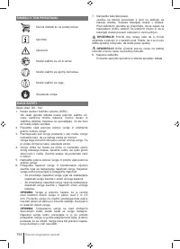 Страница 158