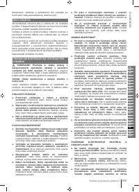 Страница 159