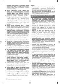 Страница 160