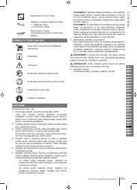 Страница 165