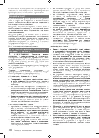 Страница 166