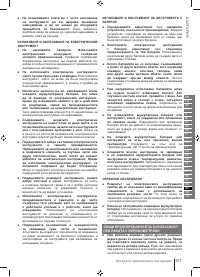 Страница 167