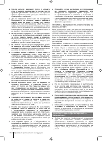 Страница 168