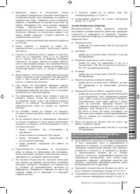 Страница 169