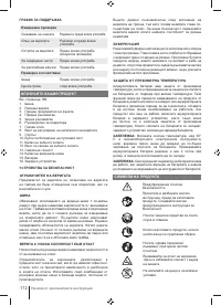 Страница 172