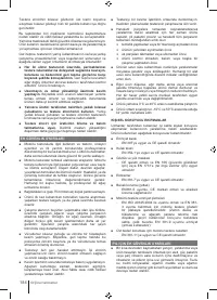 Страница 184