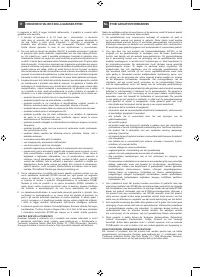 Страница 207