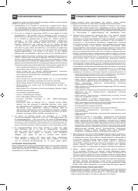 Страница 210