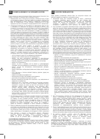 Страница 216