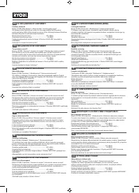 Страница 218