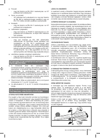 Страница 113