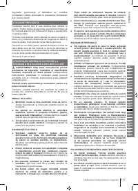 Страница 117