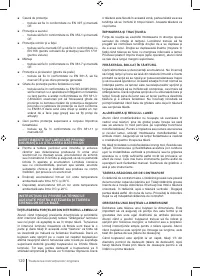 Страница 120