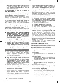 Страница 126